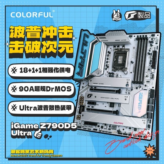 ޡ߲ʺiGame Z790D5Ϸܳ