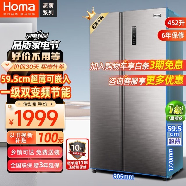  BCD-452WKH/B