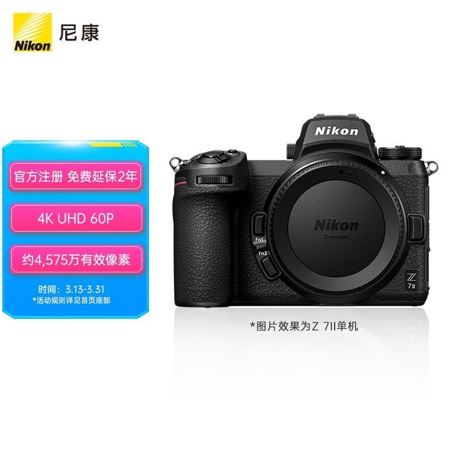 ῵ Z7II()