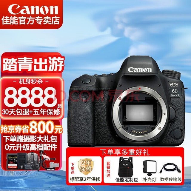 ܣCanon6D Mark IIȫ 4kƵvlog 6d2רҵ 6D2ԭԭδ ͷ ٷ䡾Ӱ]