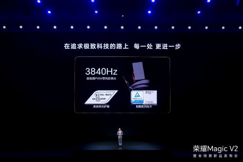 ҫMagic V2ϵ720ȫ𱬿ۣۼ8999Ԫ