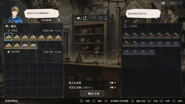 ӪðϷ緫Ԫ720յ½ƽ̨