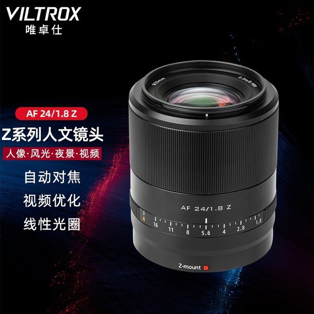 ޡVILTROXΨ׿24mm F1.8῵Zھͷ1969Ԫ