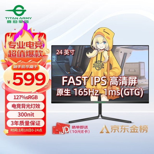 ̩̹ P24A2G