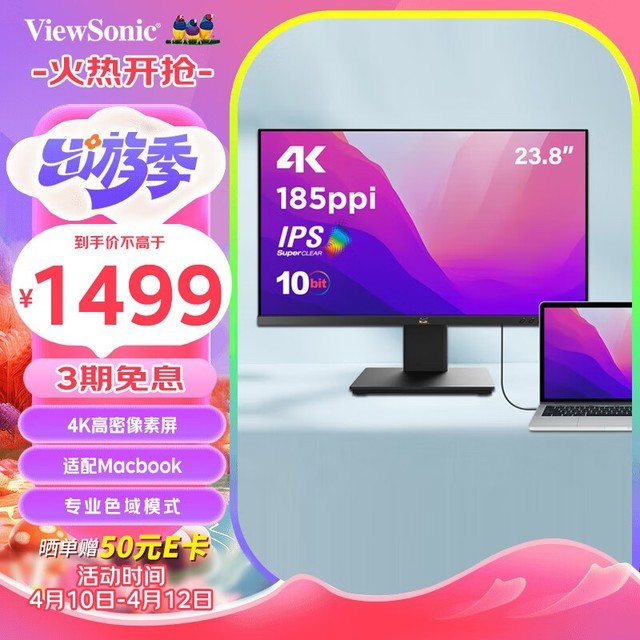  VX2479-4K-HD