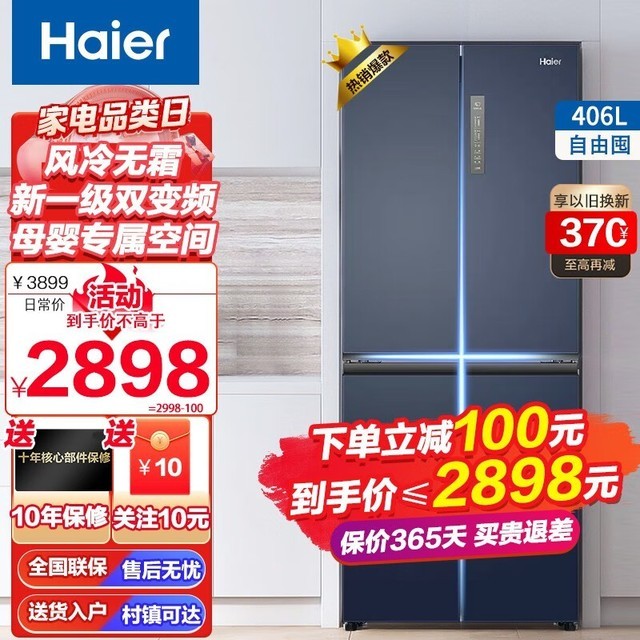 ޡ406Lʯű 2399