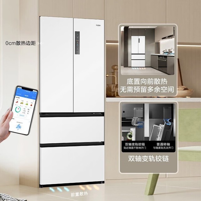 【手慢无】海尔BCD-500WGHFD4DW9U1冰箱只要4850元