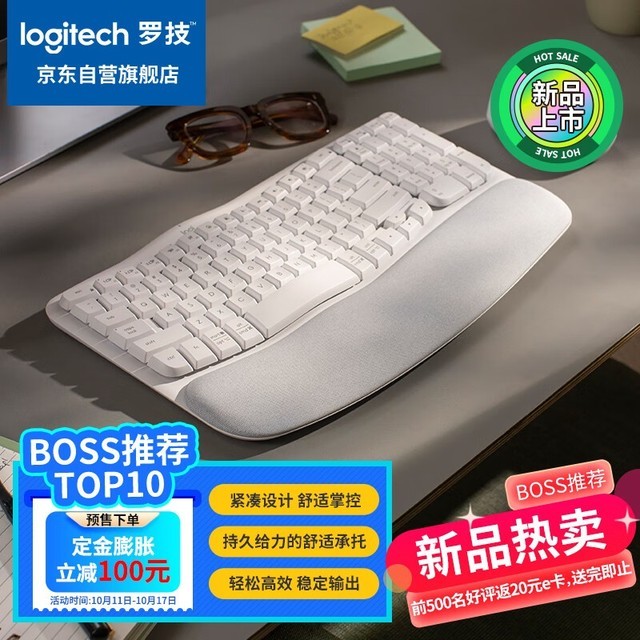 【手慢无】罗技Wave Keys 99键人体工学键盘仅售399元 超值推荐!_游戏硬件键鼠外设-中关村在线