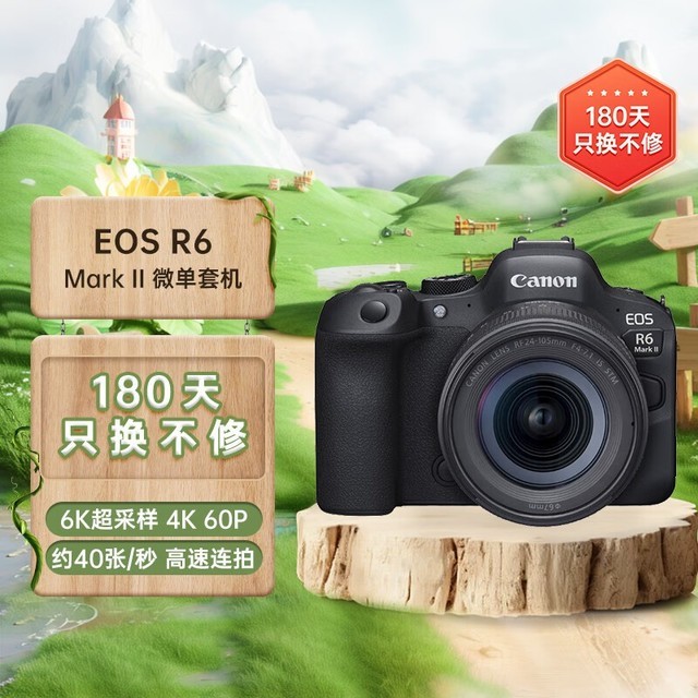 ޡ EOS R6 Mark II ȫ΢׻۸