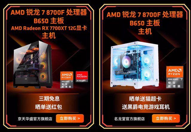 ǧʼAMD 8000Fϵƽ̨Ԥۿ