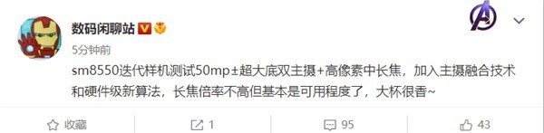 ����11���׷�����8 Gen2��С��13������5000�򳬴��˫����