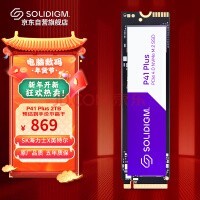 SOLIDIGM P41 PLUS 2TB SSD̬Ӳ M.2ӿ(NVMeЭ PCIe4.0x4)SKʿ