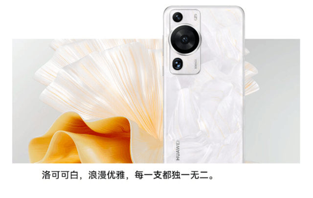 华为P60 Pro DXO得分创历史纪录、影像排全球第一