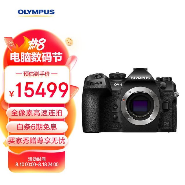 ޡְ˹OM-1רҵƬּ14579Ԫ