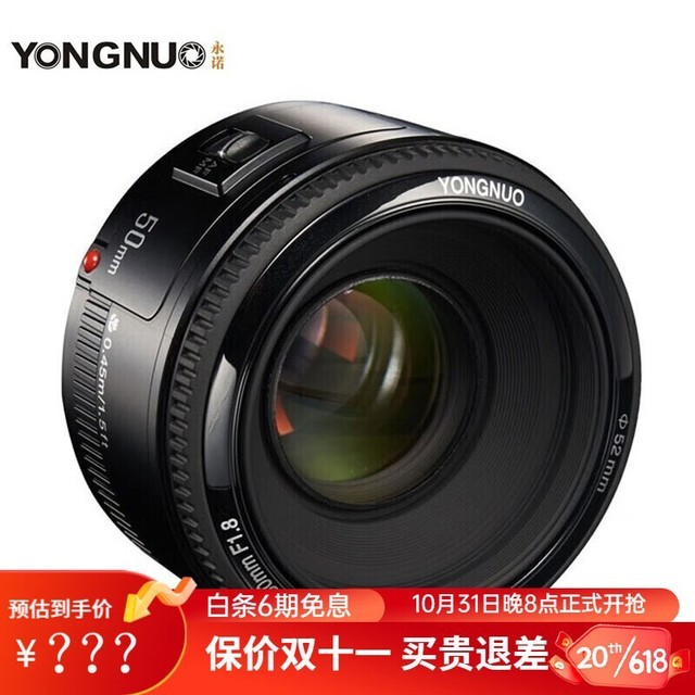 ޡŵ50mm F1.8ͷ379Ԫ ʱŻݲݴ