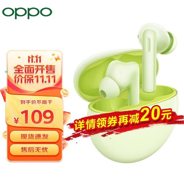 ޡOPPO EncoAir2i ɫֽ109Ԫ