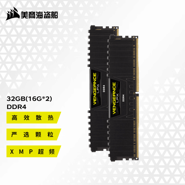 ޡ32GB DDR4 3600MhzڴֻҪ529Ԫ