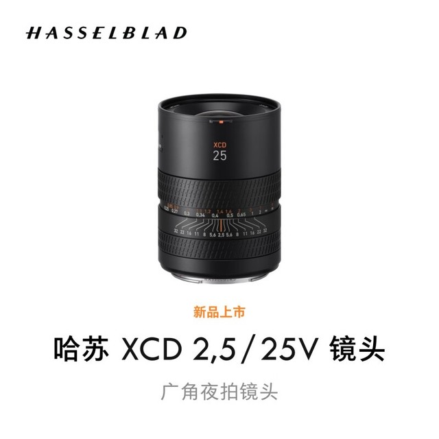  XCD 2.5/25V