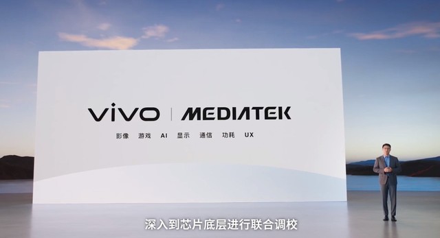 ZOL总经理蔡小鹏带您一起回顾：vivo 的2022