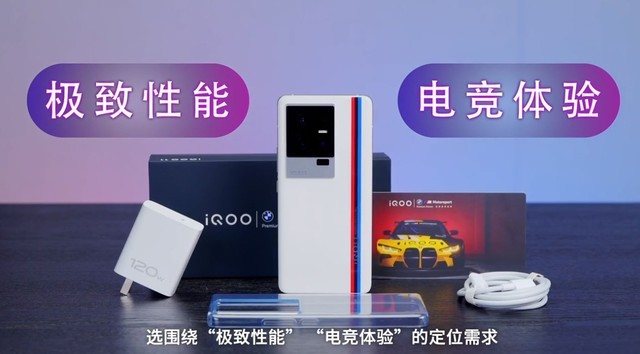 ZOL总经理蔡小鹏带您一起回顾：vivo 的2022