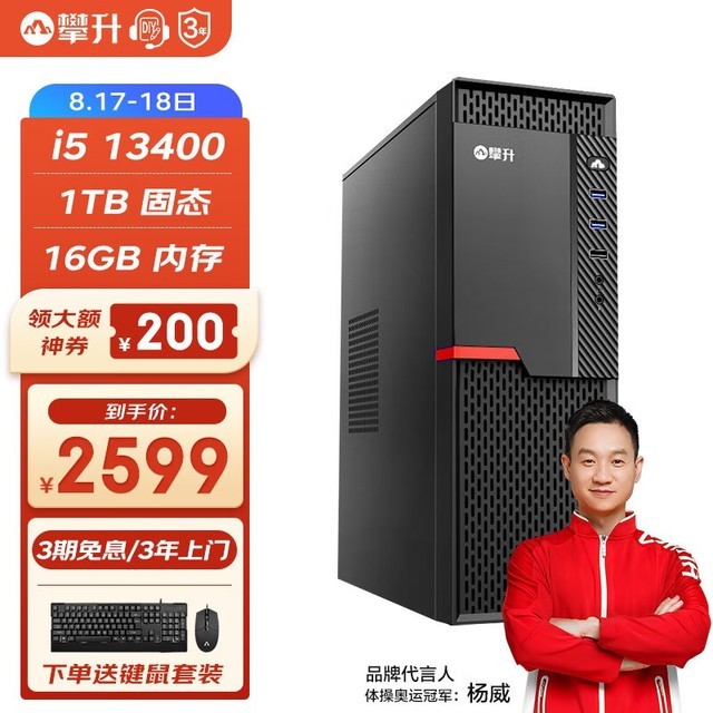  ̺S1i5 13400/16GB/1TB