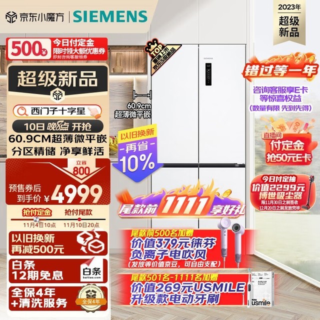 ޡʮϵб䣬ּ4139Ԫ