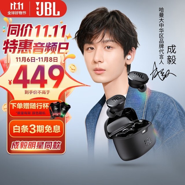 ޡJBL ܱ TUNE BUDS 409Ԫֺüۣ