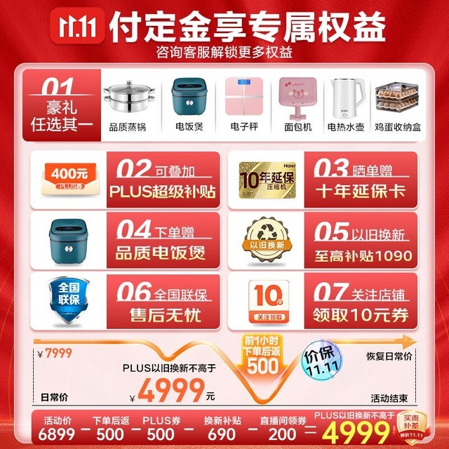 ޡǶű4569Ԫ
