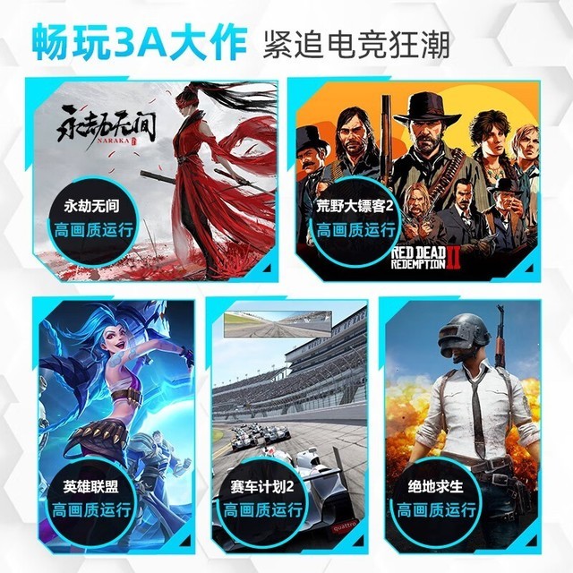 【手慢无】华硕天选7605高性能游戏本 4679元！