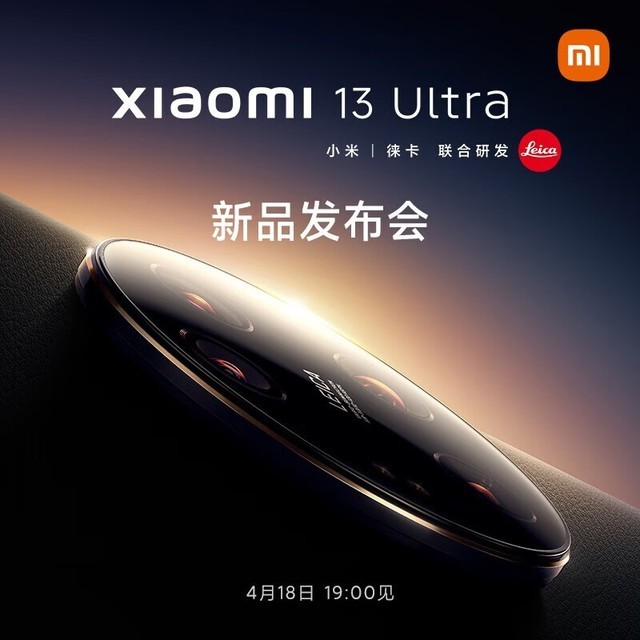 ޡС13 Ultraֻ4508Ԫ⿨ͷ̫