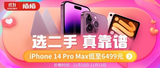 iPhone۸ǣ˫.ʮһiPhoneϵŻݺüۣ