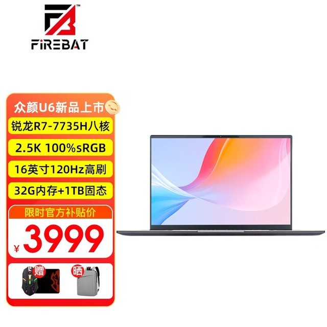 ޡӰU6 16ӢʼǱ 3698Ԫֳֵ