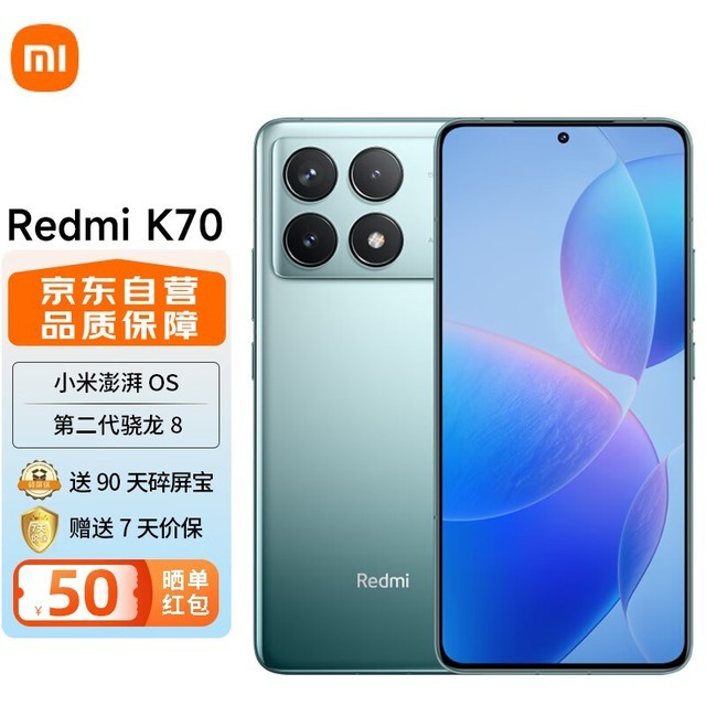 ޡK70 2591Ԫ֣8 Gen2+256GB