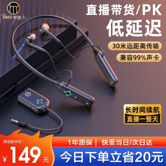 ޡֱ߼149Ԫɱ