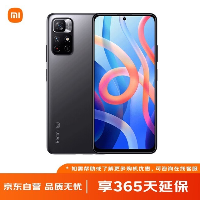ޡRedmi Note 11 5GֻֻҪ800ûؼң