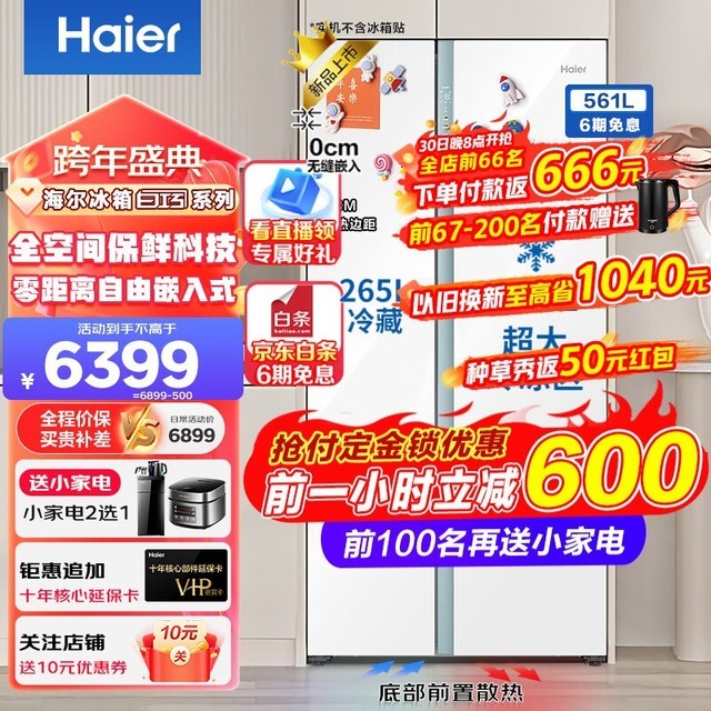 ޡ561˫ŵ䵽4758Ԫ ʱŻ