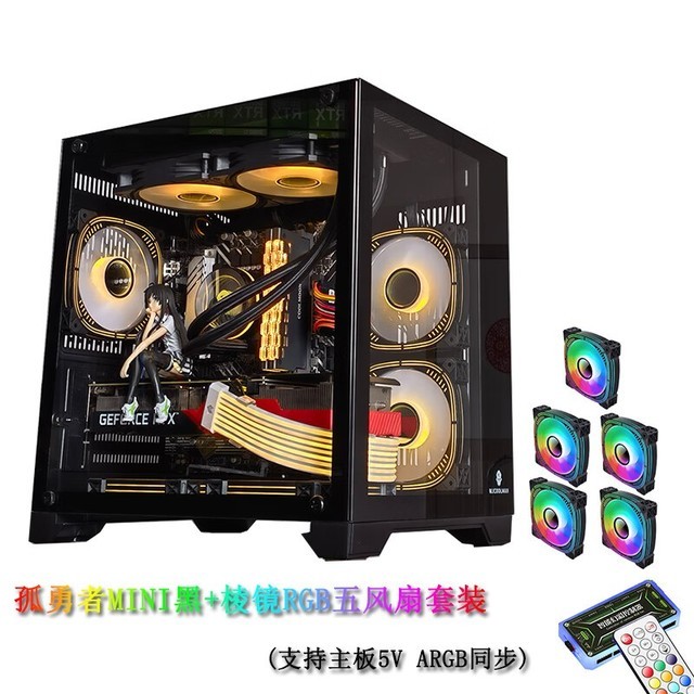 ޡMINI+⾵RGBװԻ 289Ԫ