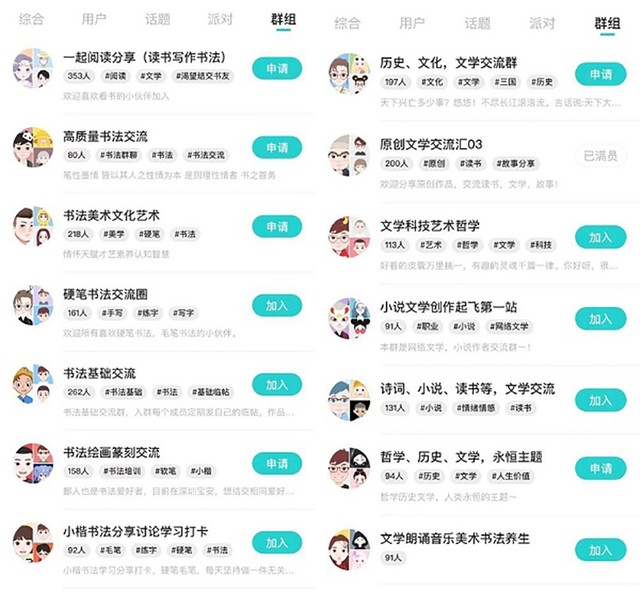 ڡȤ罻ϣһչ 