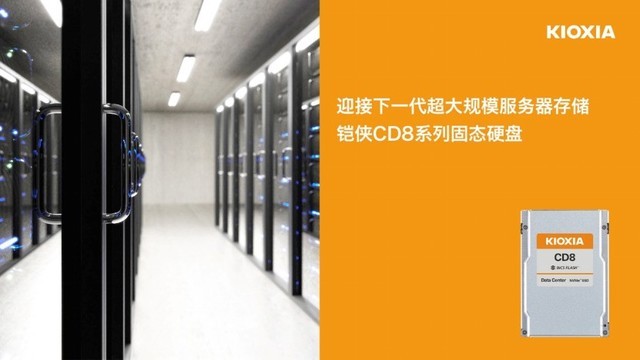 ֤洢¼ԼCFMS 2023