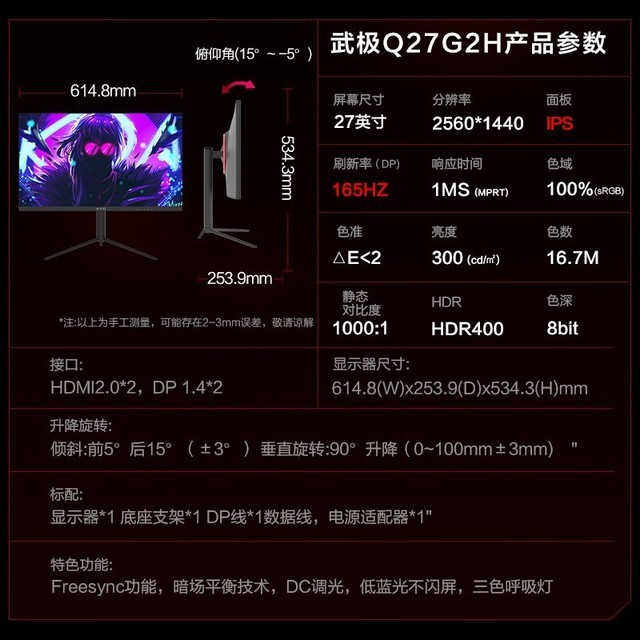 ޡ伫VGameʾּ899Ԫԭ1049Ԫ27Ӣʾ󽵼