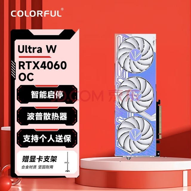 ߲ʺ磨Colorful RTX4060Ti/RTX4060 ultrąʽװϷԿ RTX4060 Ultra W OC 8G