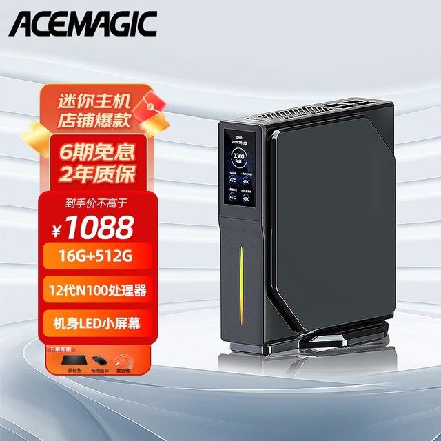 ޡACE MAGIC S1 1088Ԫ