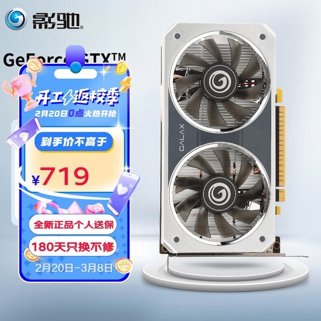 Ӱ GeForce GTX 1630 