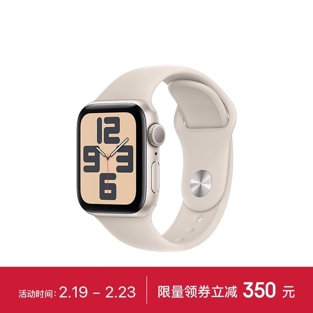 ޡֱApple Watch SE 2023ֱּ1599Ԫ