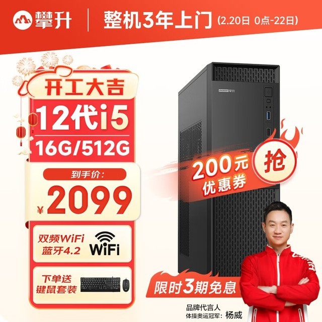  ̺S1i5 12400/16GB/512GB