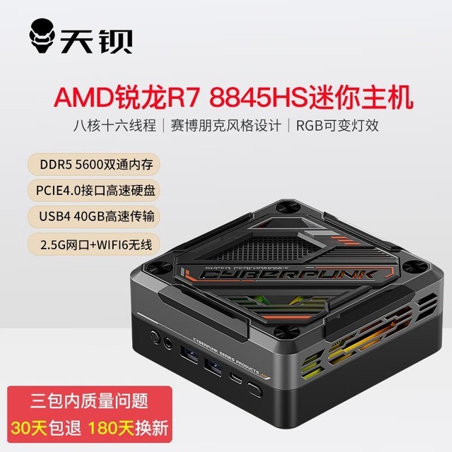 �������ޡ�ǿ��������������챵����GOD88�����������ּ�2548Ԫ
