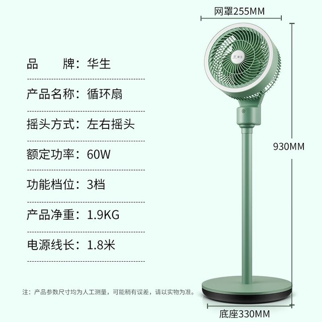 ޡѭFS-C100879.9Ԫ