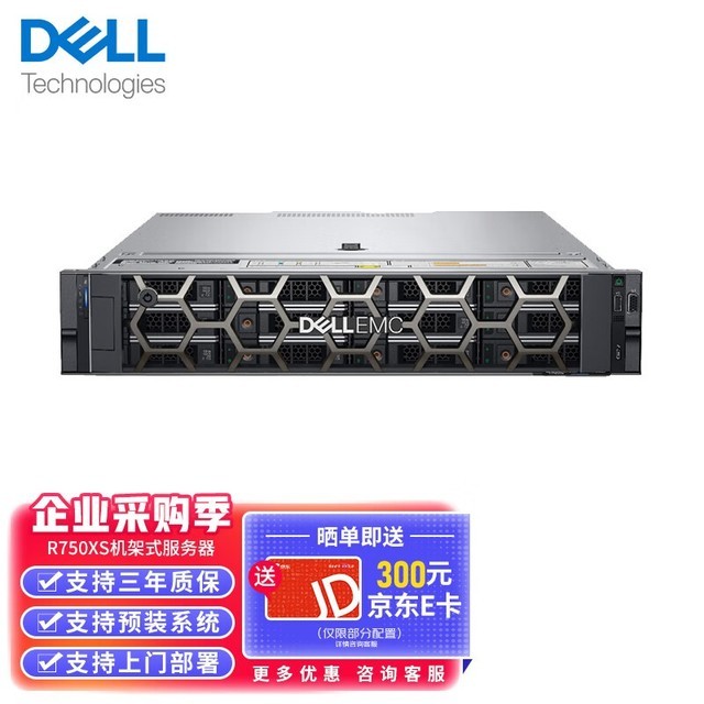 װ PowerEdge R750XSʽ(Xeon Silver 4310/16GB/1TB)