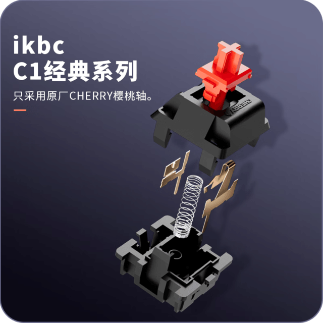 ޡӪikbc C108ɫ߻еʱŻݣ
