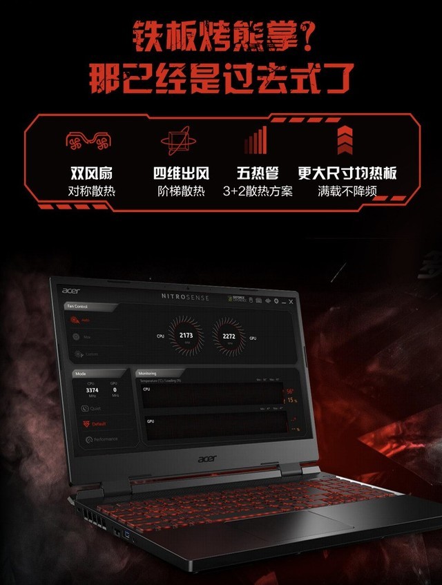 世界杯如何畅玩FIFA23 三款热门高性能锐龙游戏本推荐 